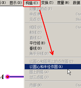 a2menu.png