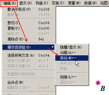 a2menu.png