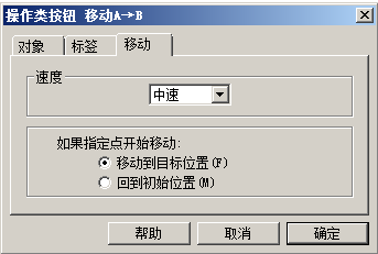 a3diag.png