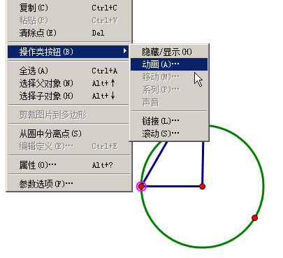 a3menu.png