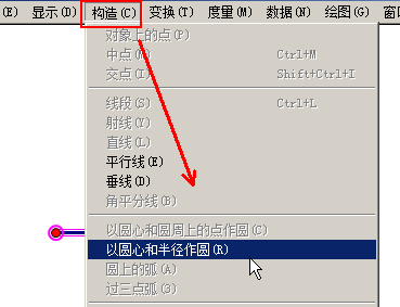 c4menu.png