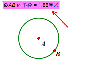 a4r.png