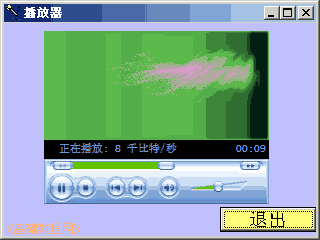 b6yx.gif