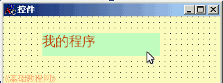 b2shx.gif