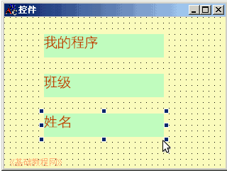 b3bq.gif