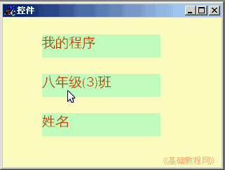 c4yx.gif