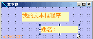 b2bq.gif