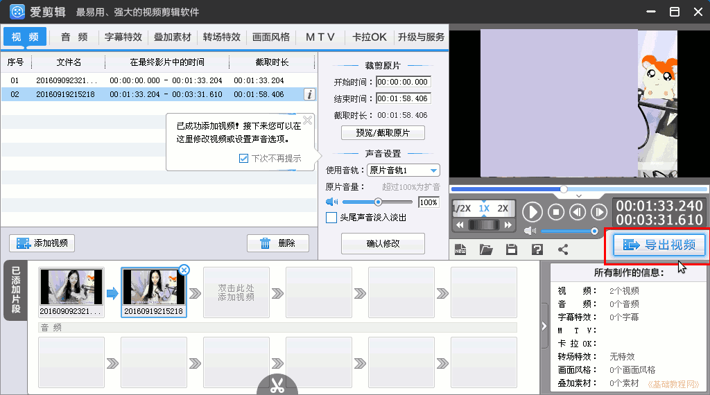 a11import.png