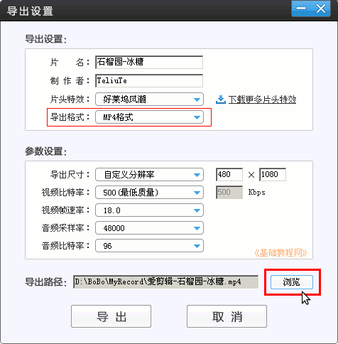 a12option.png