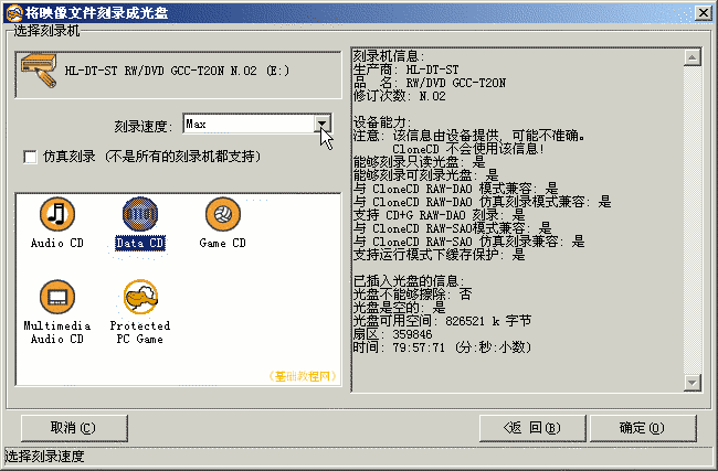 b3xz.gif