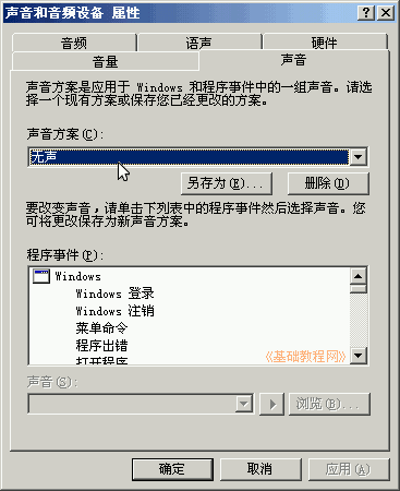 b3sy.gif