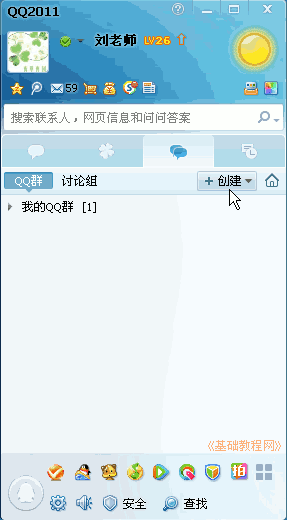 a1qun.png