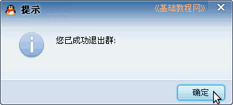 b3exit.png