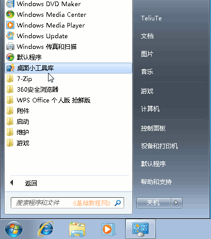 a6cd.png
