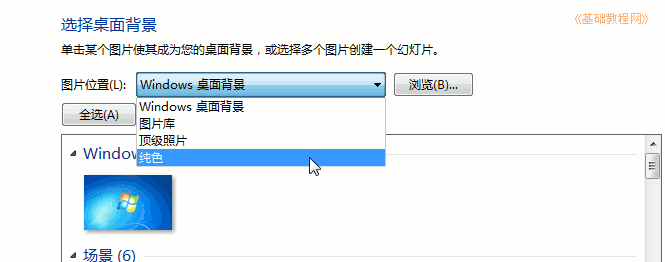 a5xlan.png