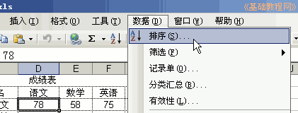 b2gsh.png