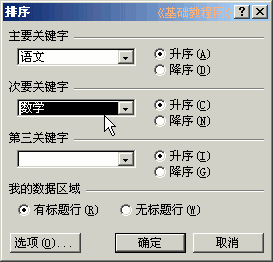 b5tj.png