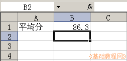 b2gsh.png