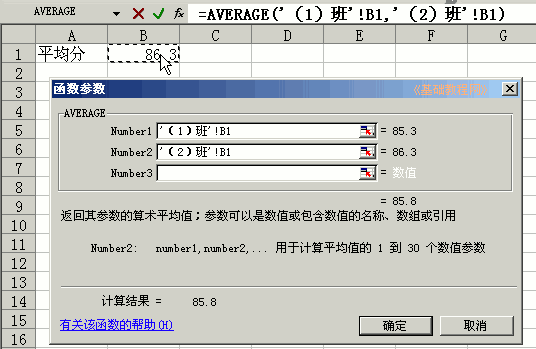 b8cs.png