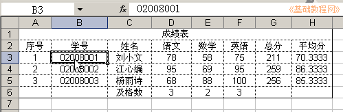 b6fs.png