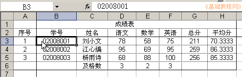 b7cs.png