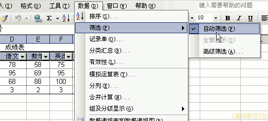b8gb.png
