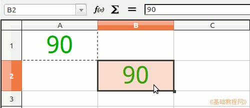 b2same.png