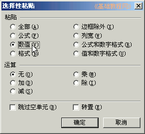 b3sp.png