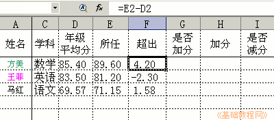 a4tab.png