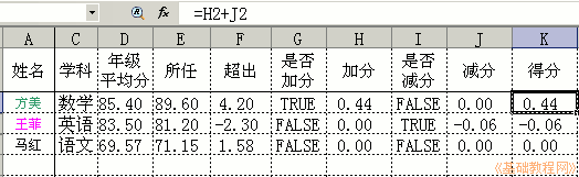 a8tab.png