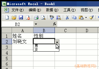 a1list.png