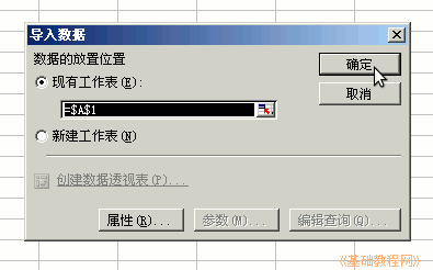 a8insert.png