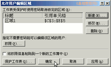 a3selok.png