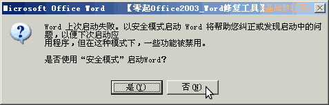 a3start.png