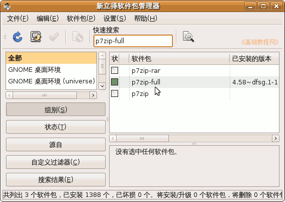 c7zip.gif